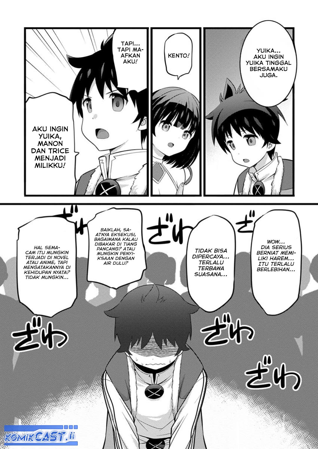 Manga Hazure Hantei kara Hajimatta Cheat Majutsushi Seikatsu Chapter 48 gambar 2