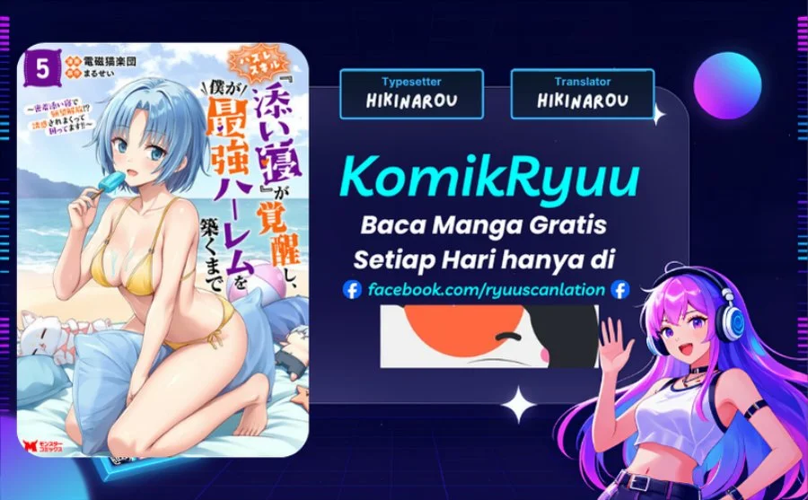 Komik Hazure Skill “Soine” ga Kakuseishi, Boku ga Saikyou Harem wo Kizuku made ~Micchaku Soine de Ganbou Kaihou!? Yuuwakusare Makutte Komattemasu!!~ Chapter 19 gambar 1