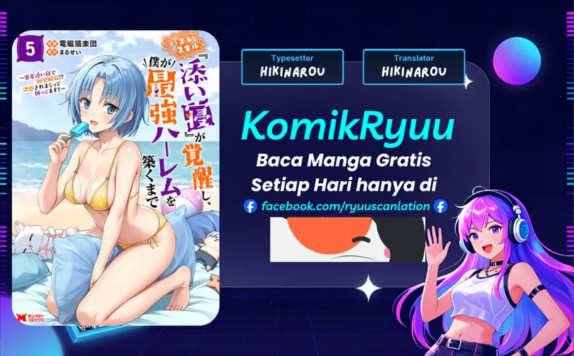 Komik Hazure Skill “Soine” ga Kakuseishi, Boku ga Saikyou Harem wo Kizuku made ~Micchaku Soine de Ganbou Kaihou!? Yuuwakusare Makutte Komattemasu!!~ Chapter 22 gambar 1