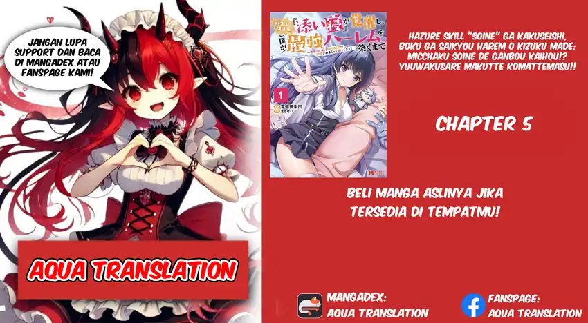 Komik Hazure Skill “Soine” ga Kakuseishi, Boku ga Saikyou Harem wo Kizuku made ~Micchaku Soine de Ganbou Kaihou!? Yuuwakusare Makutte Komattemasu!!~ Chapter 5 gambar 1
