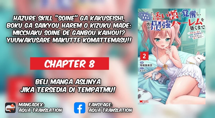 Komik Hazure Skill “Soine” ga Kakuseishi, Boku ga Saikyou Harem wo Kizuku made ~Micchaku Soine de Ganbou Kaihou!? Yuuwakusare Makutte Komattemasu!!~ Chapter 8 gambar 1