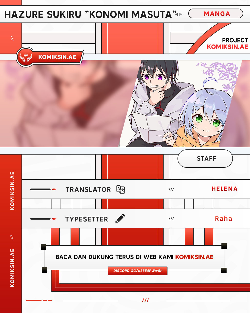 Komik Hazure Sukiru “konomi Masuta” Sukiru No Mi (tabetara Shinu) O Mugen Ni Tabe Rareru Yo Ni Natta Kudan Chapter 28.2 gambar 1