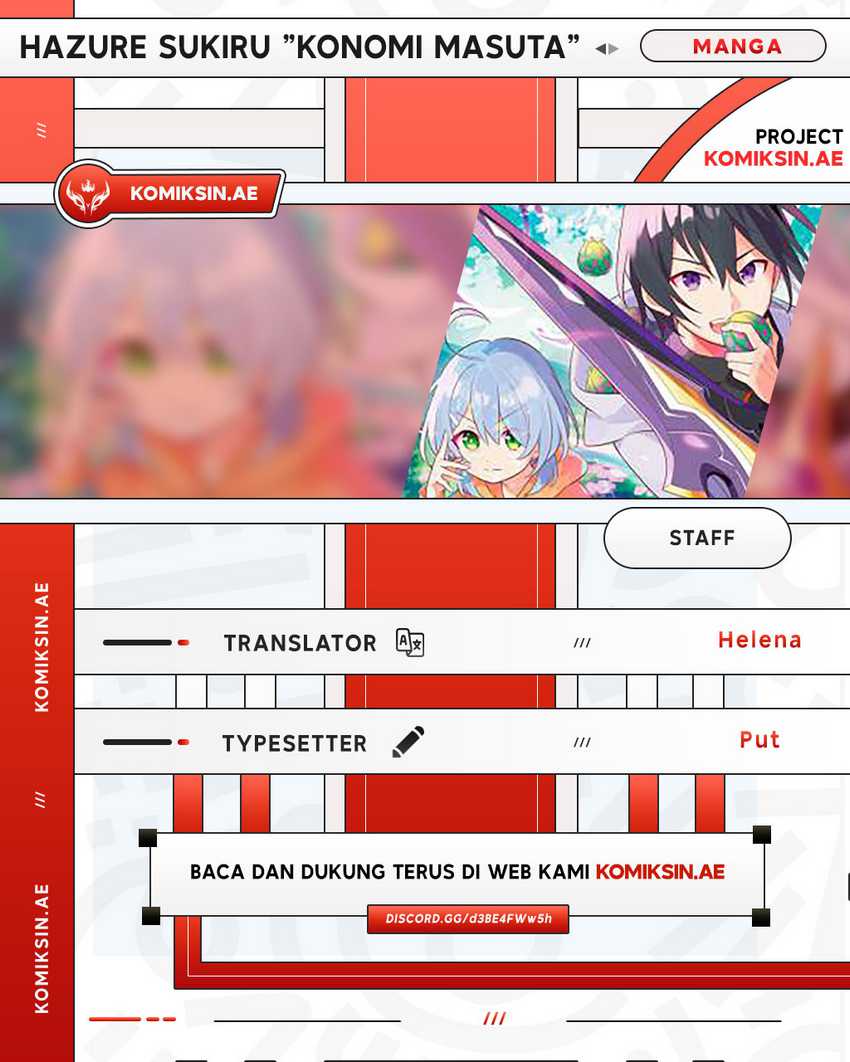 Komik Hazure Sukiru “konomi Masuta” Sukiru No Mi (tabetara Shinu) O Mugen Ni Tabe Rareru Yo Ni Natta Kudan Chapter 29.1 gambar 1