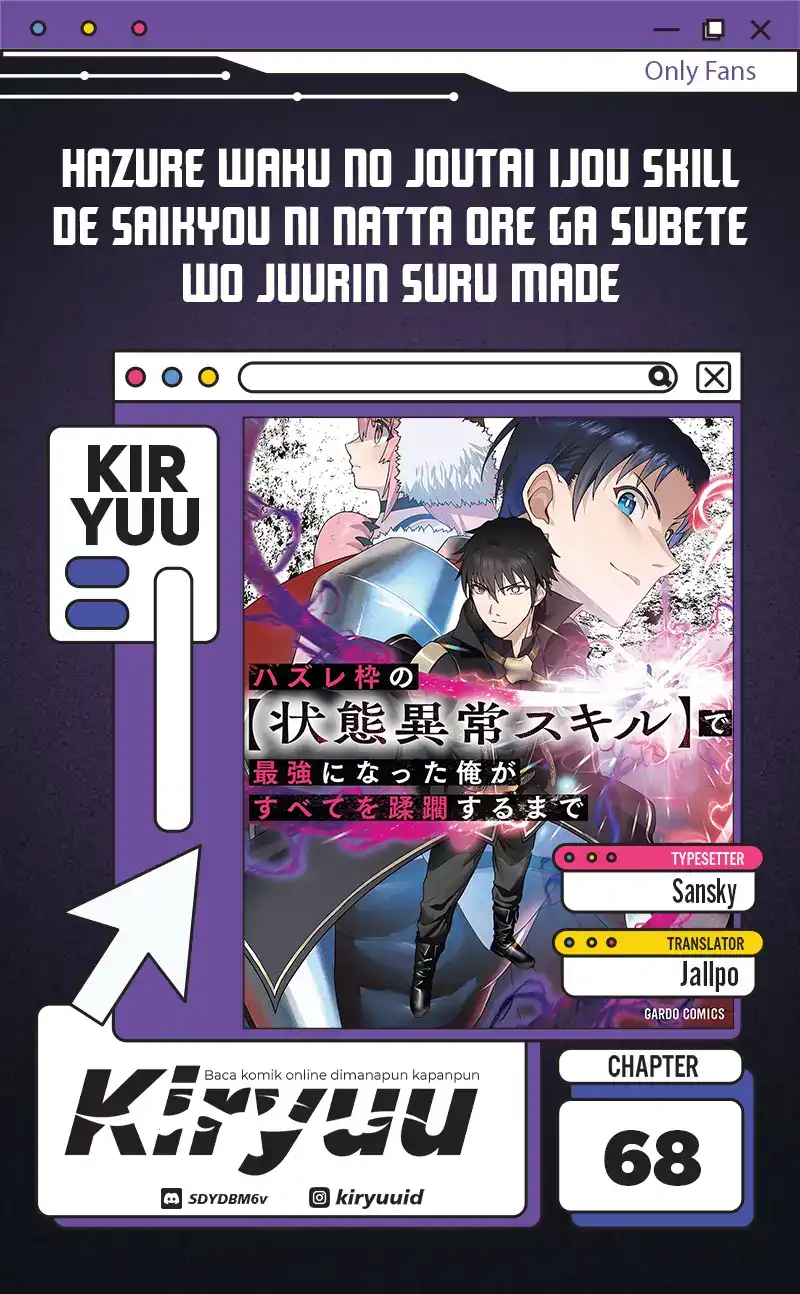 Komik Hazure Waku no “Joutai Ijou Skill” de Saikyou ni Natta Ore ga Subete wo Juurin Suru made Chapter 68 gambar 1
