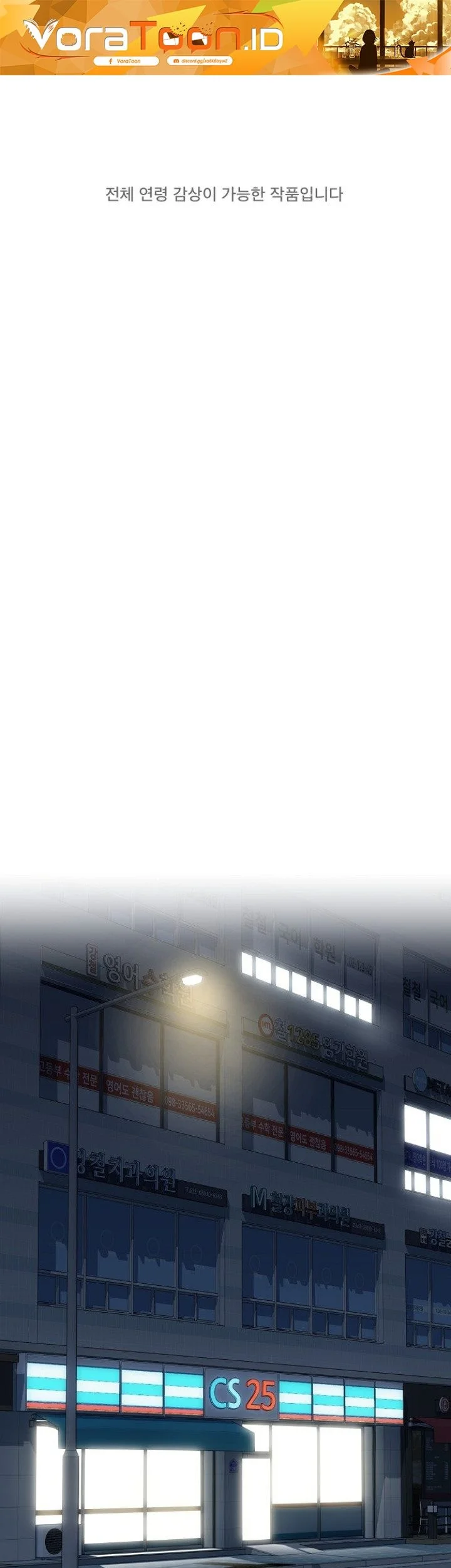 Manhwa Healing at the Academy Convenience Store Chapter 1 gambar 2