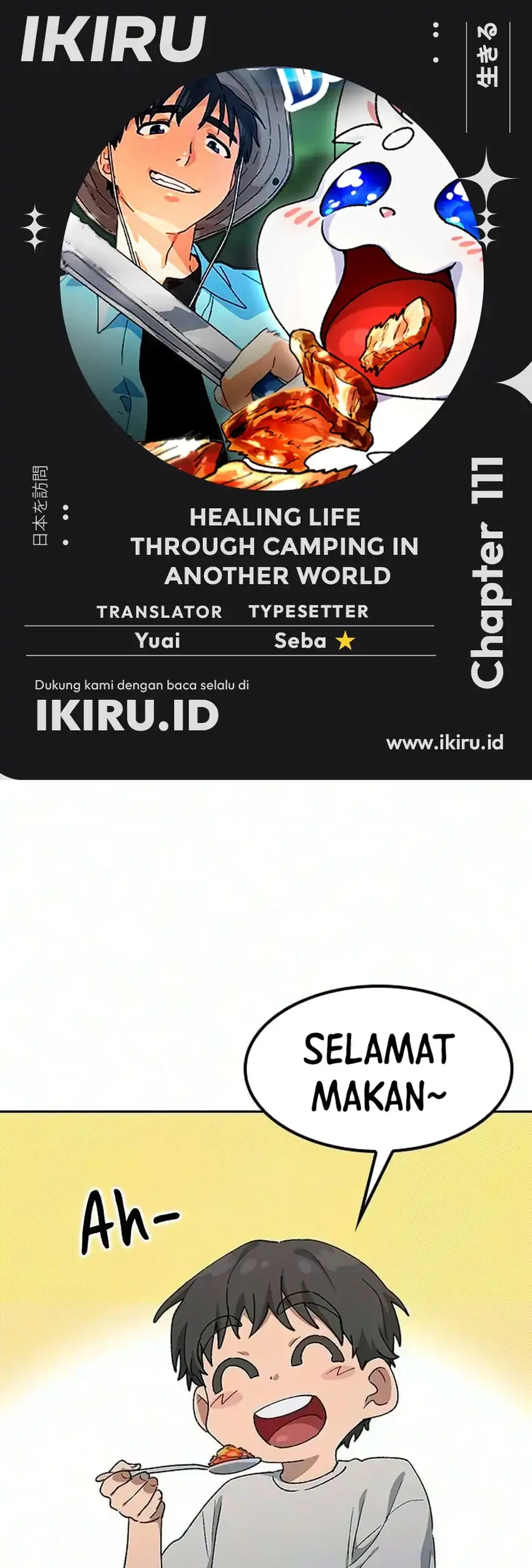 Komik Healing Life Through Camping in Another World Chapter 111 gambar 1