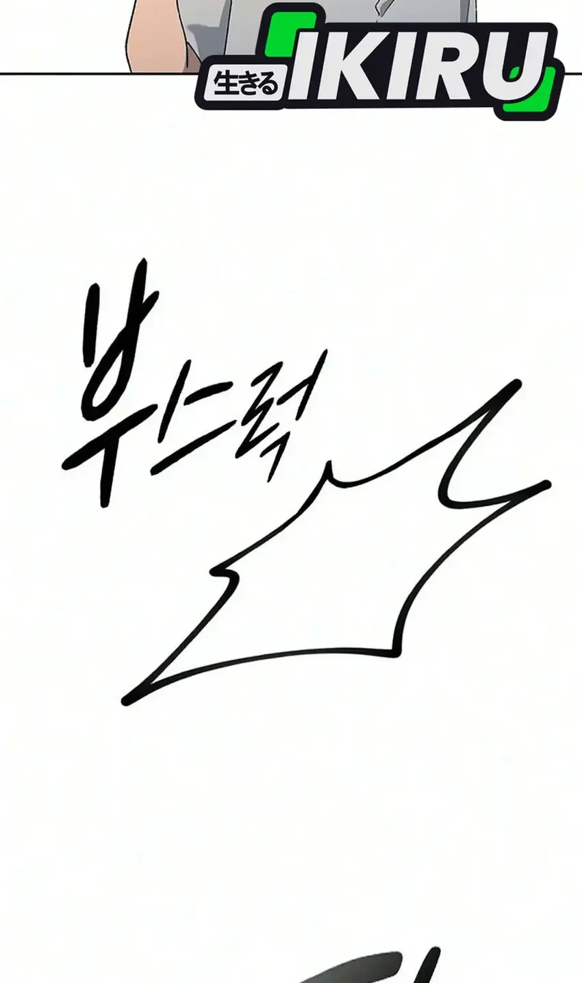 Manhwa Healing Life Through Camping in Another World Chapter 111 gambar 2