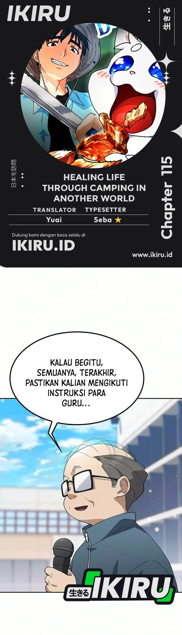 Komik Healing Life Through Camping in Another World Chapter 115 gambar 1