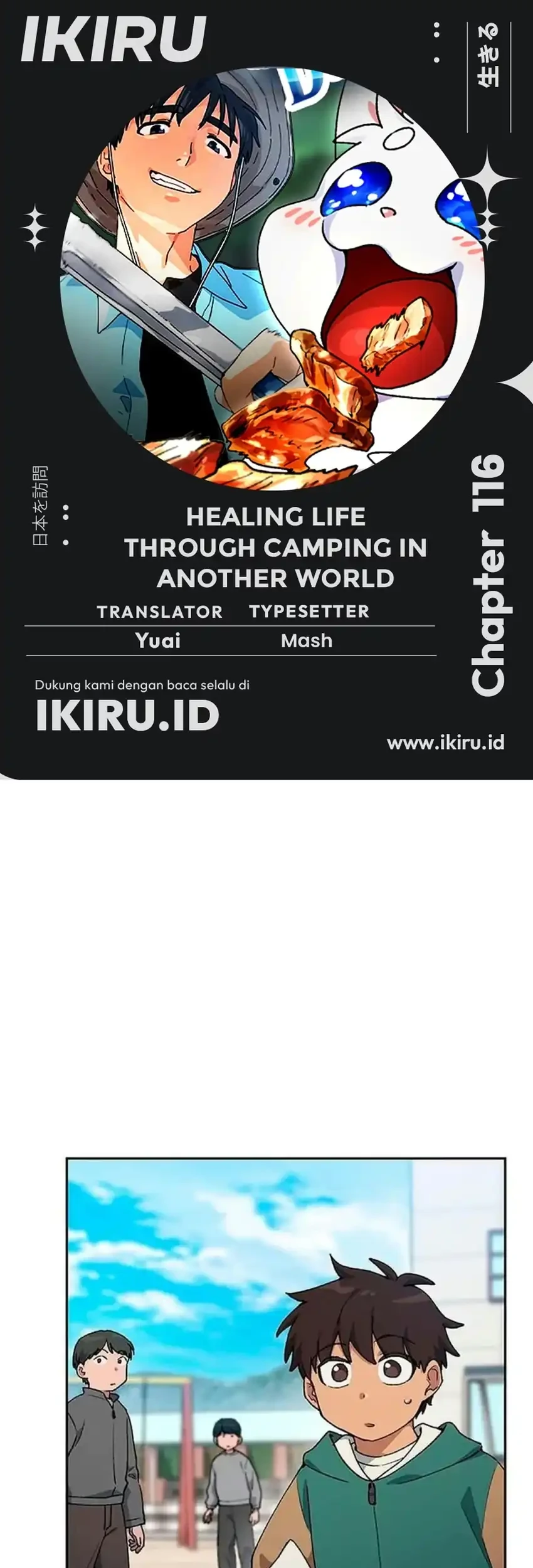 Komik Healing Life Through Camping in Another World Chapter 116 gambar 1