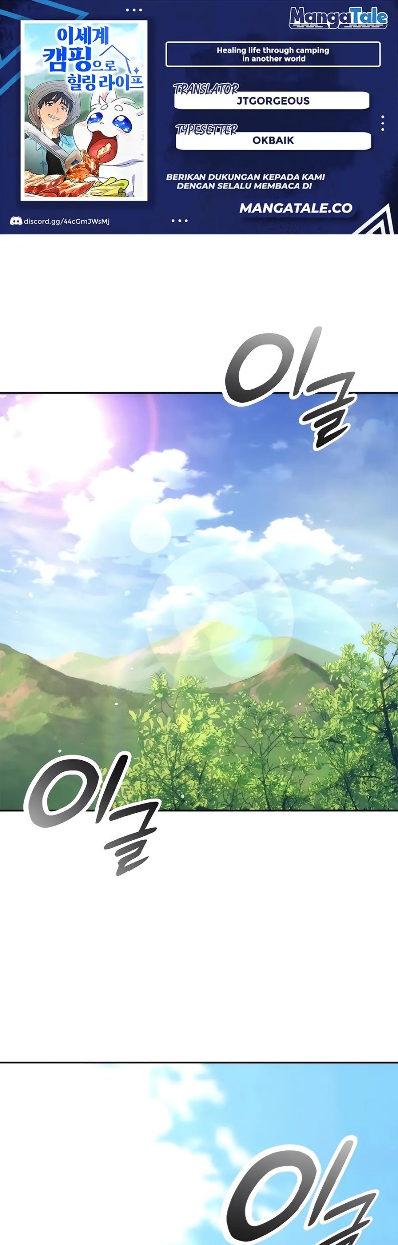 Komik Healing Life Through Camping in Another World Chapter 20 gambar 1