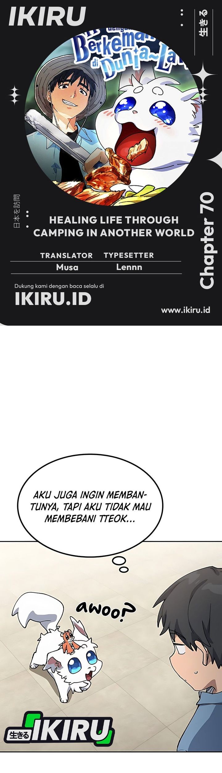 Komik Healing Life Through Camping in Another World Chapter 70 gambar 1