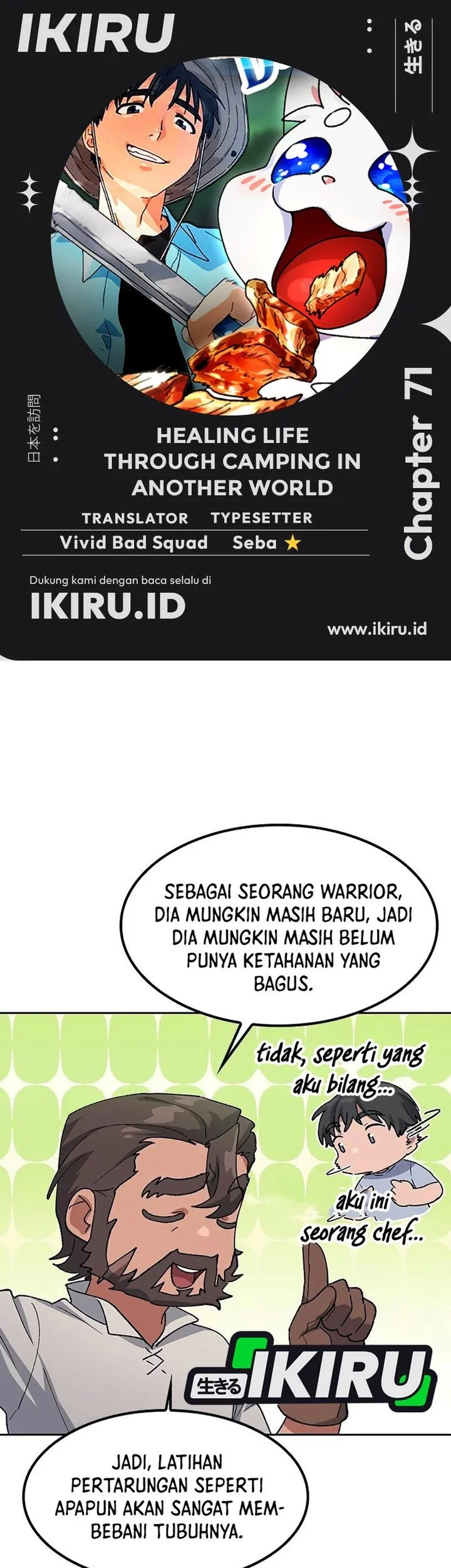 Komik Healing Life Through Camping in Another World Chapter 71 gambar 1