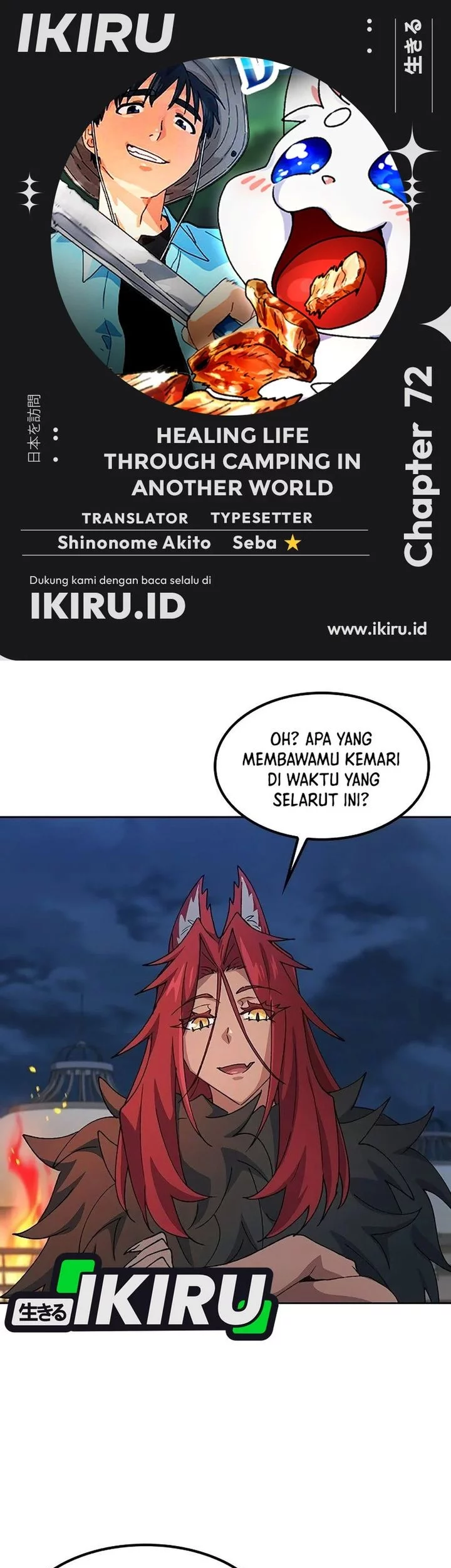 Komik Healing Life Through Camping in Another World Chapter 72 gambar 1