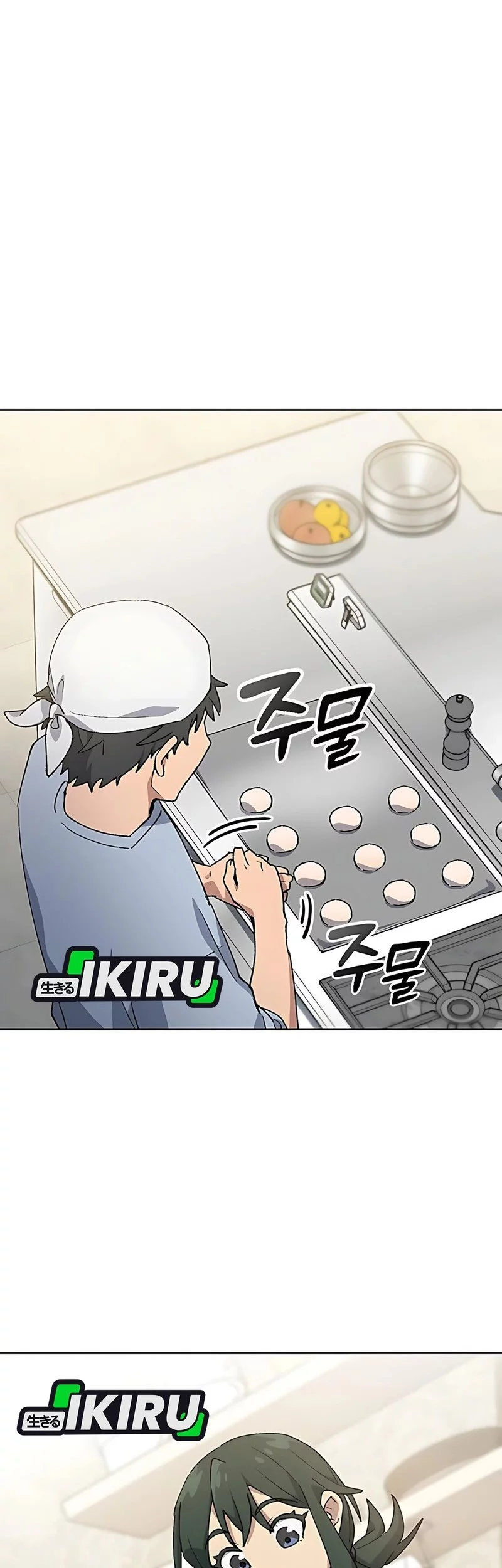 Manhwa Healing Life Through Camping in Another World Chapter 80 gambar 2