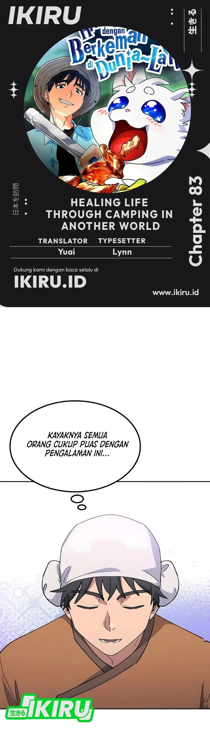 Komik Healing Life Through Camping in Another World Chapter 83 gambar 1