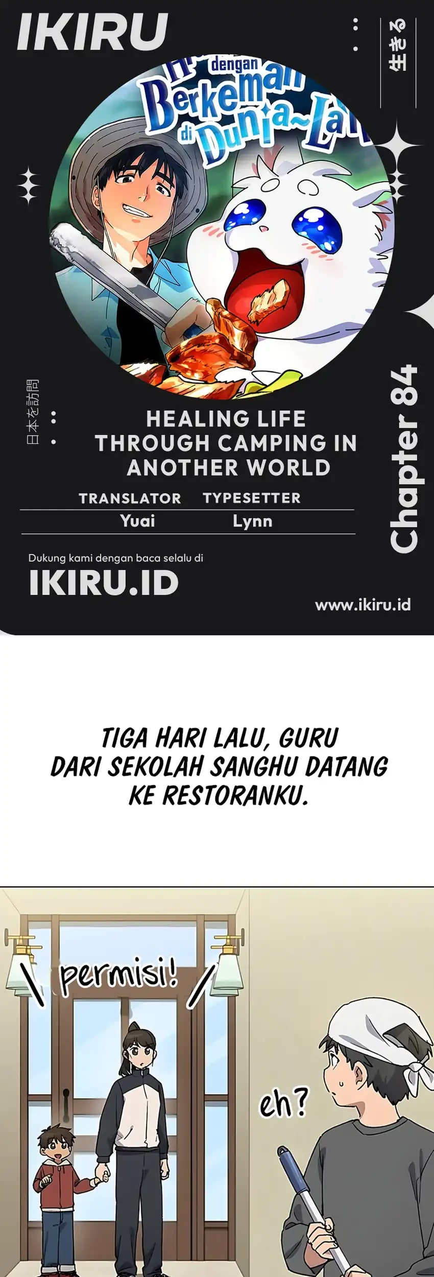 Komik Healing Life Through Camping in Another World Chapter 84 gambar 1