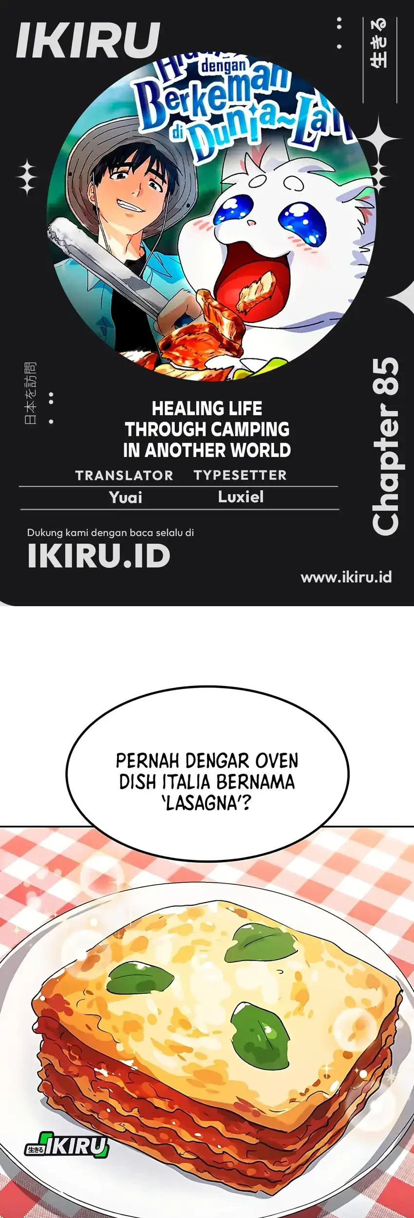 Komik Healing Life Through Camping in Another World Chapter 85 gambar 1