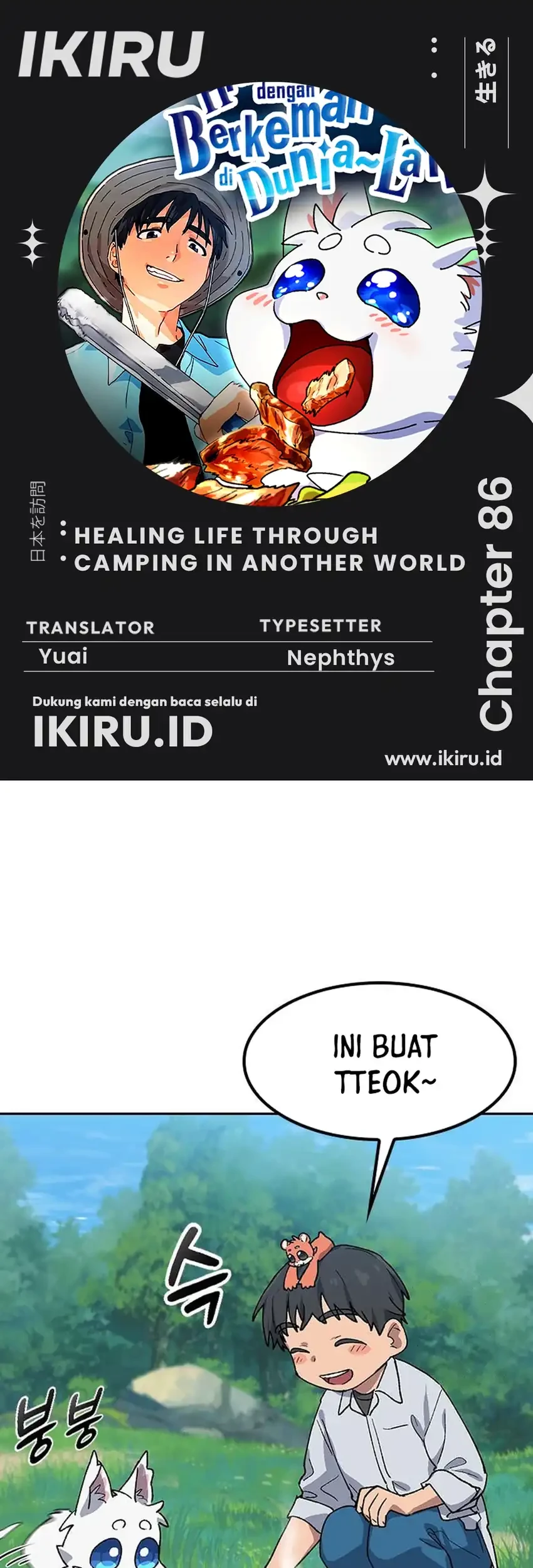 Komik Healing Life Through Camping in Another World Chapter 86 gambar 1