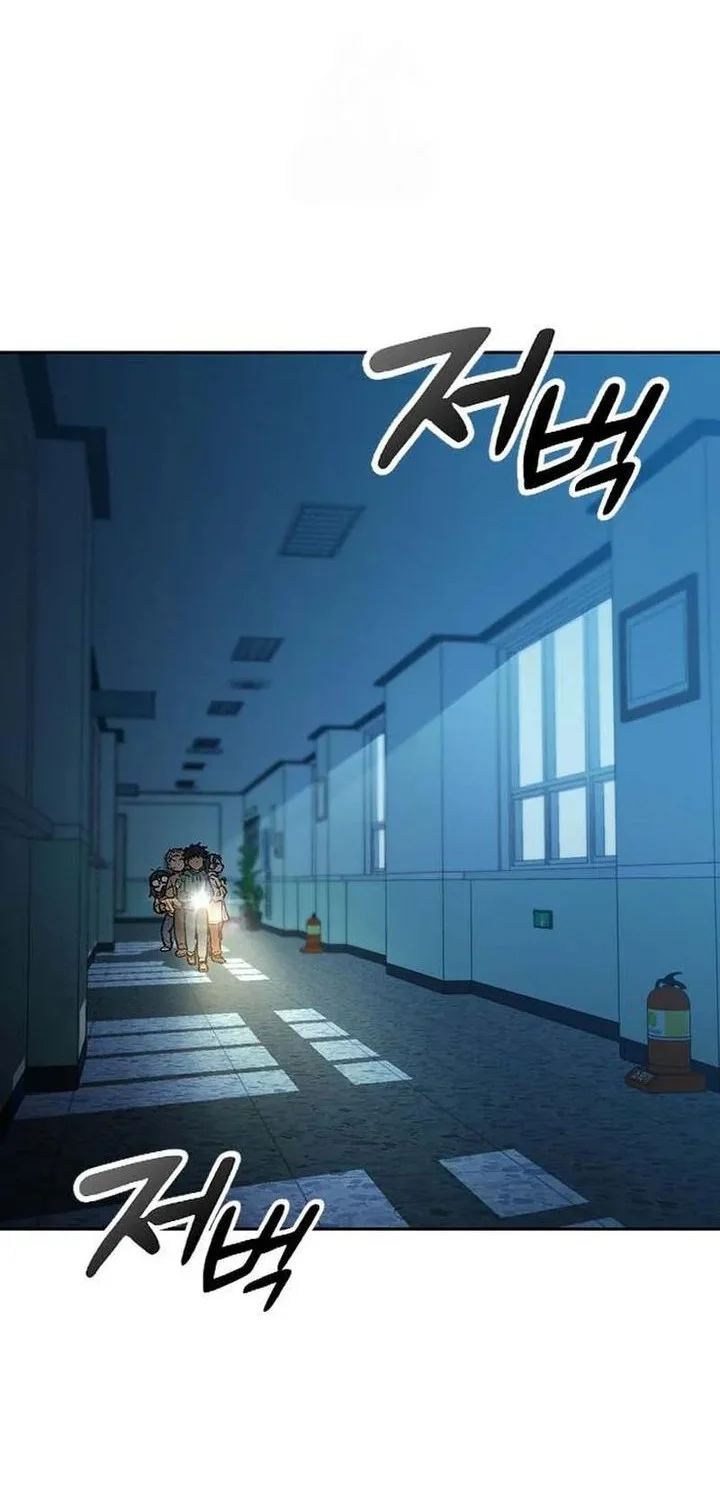 Manhwa Healing Life Through Camping in Another World Chapter 88 gambar 2