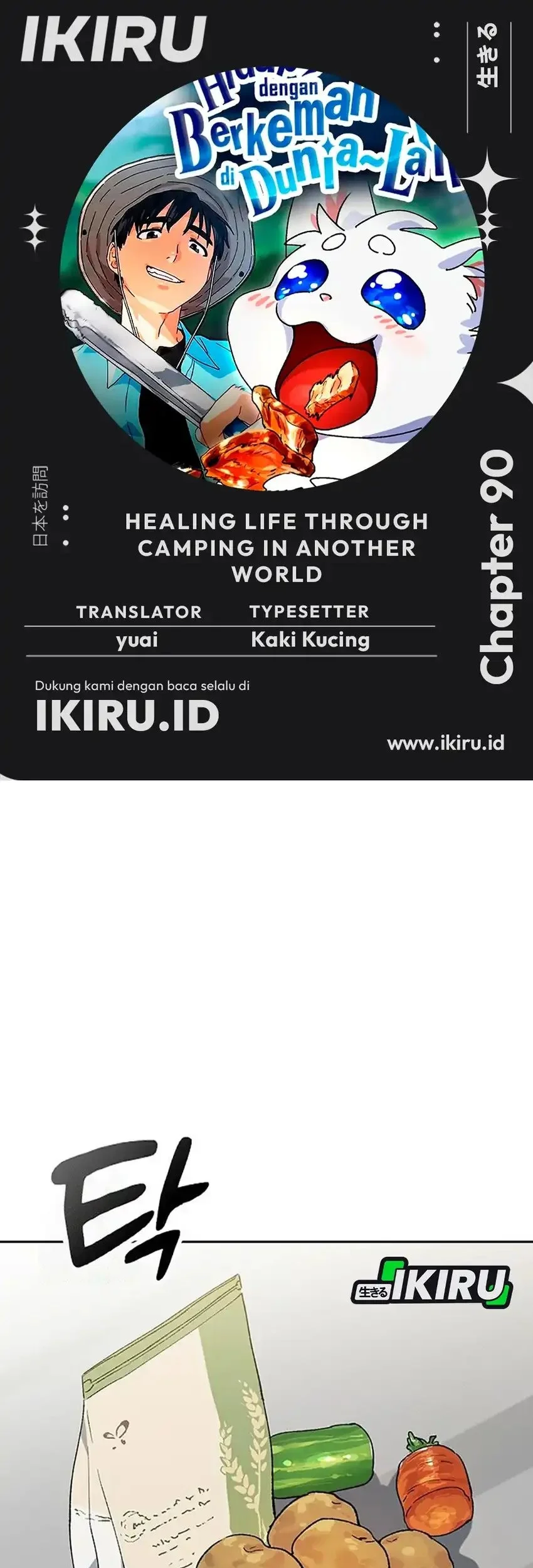 Komik Healing Life Through Camping in Another World Chapter 90 gambar 1
