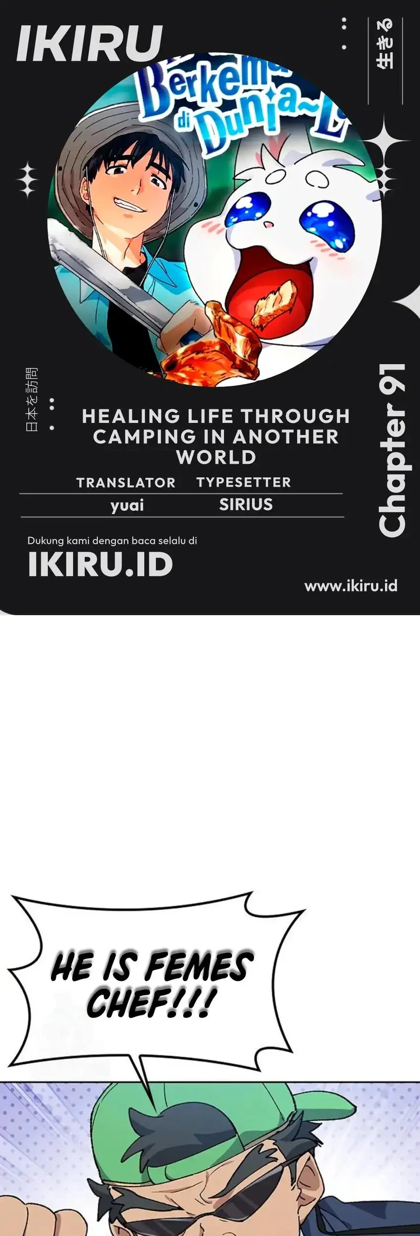 Komik Healing Life Through Camping in Another World Chapter 91 gambar 1