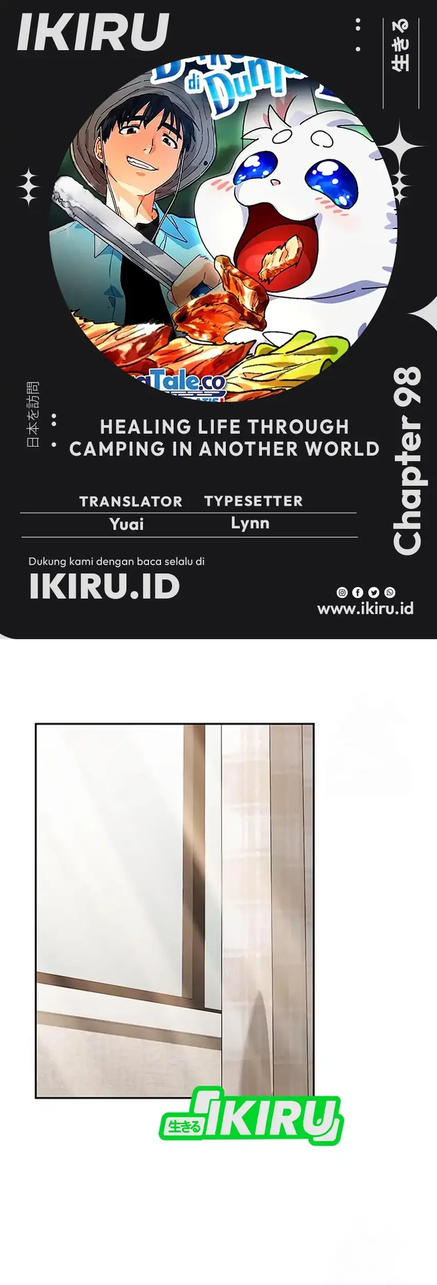 Komik Healing Life Through Camping in Another World Chapter 98 gambar 1