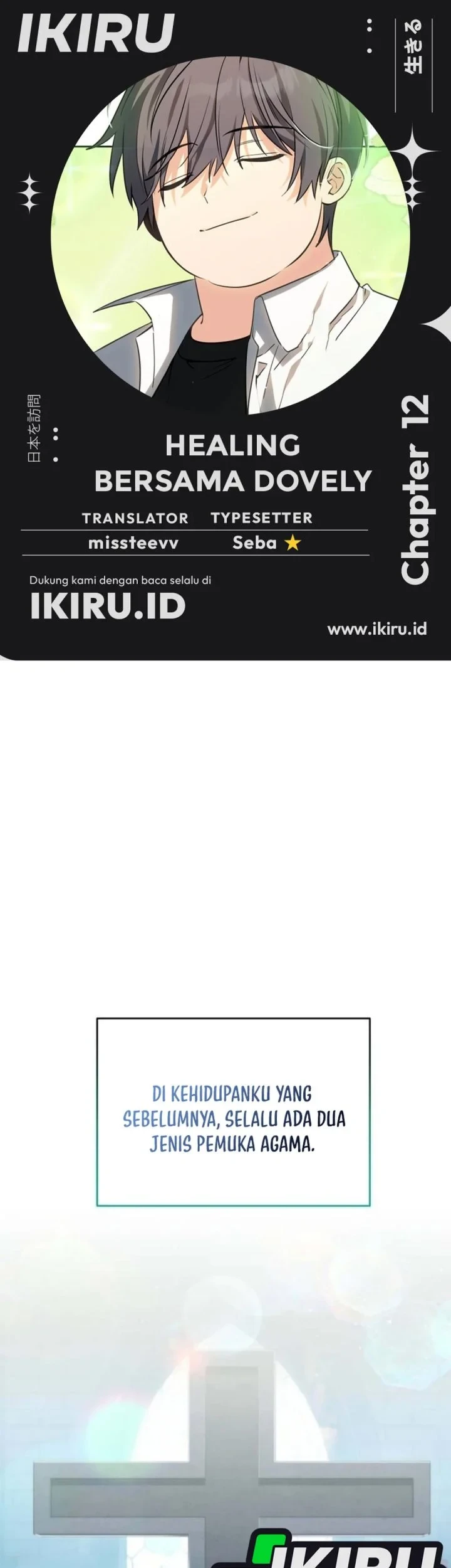 Komik Healing With Drubly Chapter 12 gambar 1