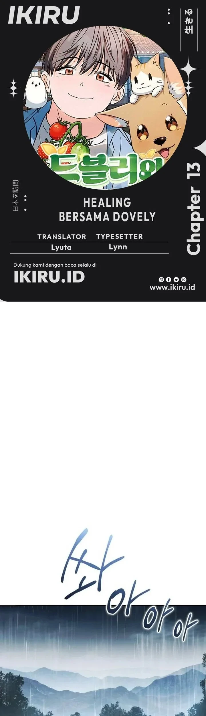 Komik Healing With Drubly Chapter 13 gambar 1
