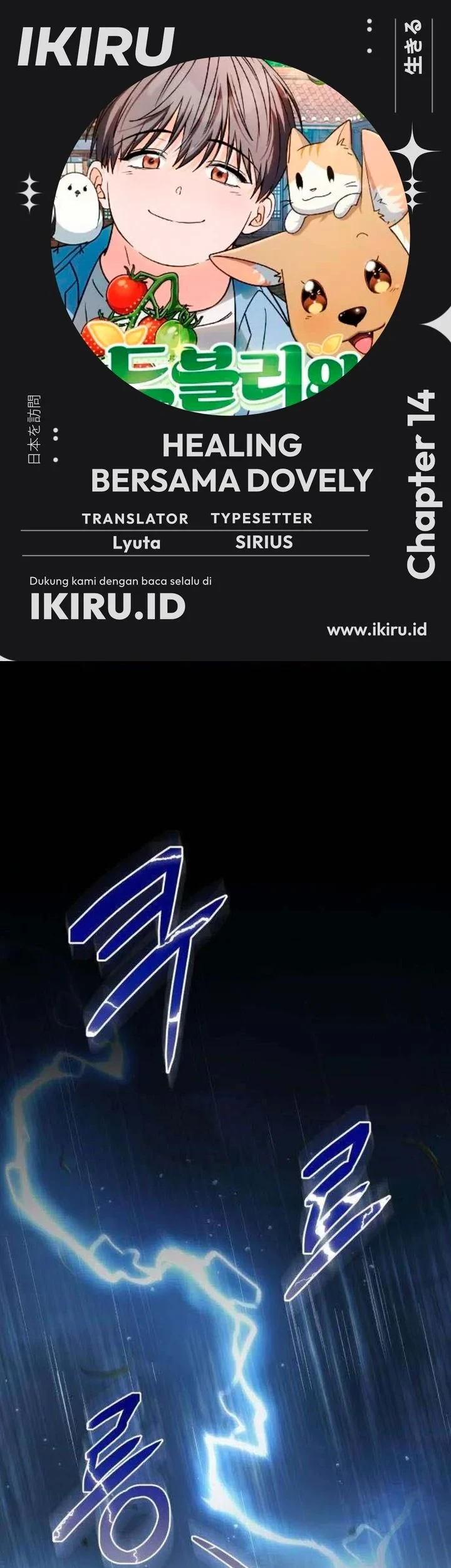 Komik Healing With Drubly Chapter 14 gambar 1