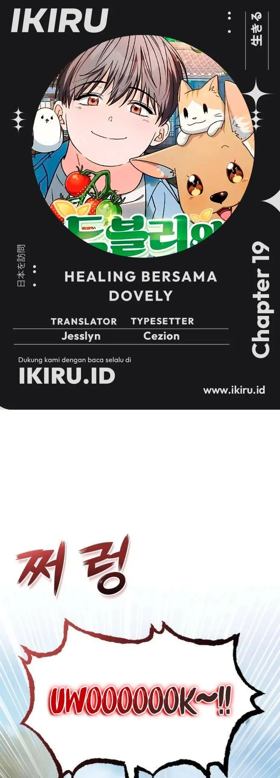 Komik Healing With Drubly Chapter 19 gambar 1