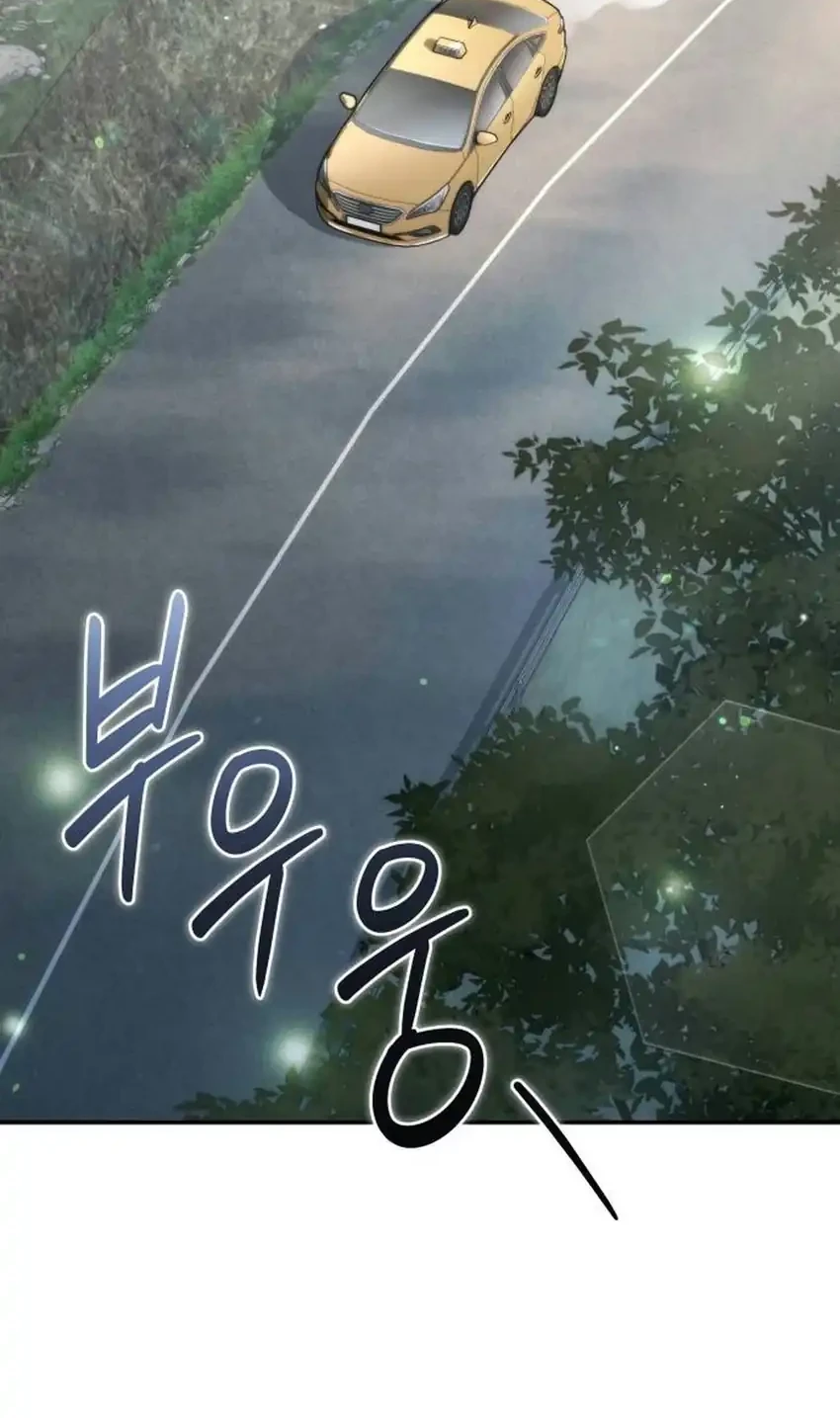 Healing With Drubly Chapter 29 Gambar 3