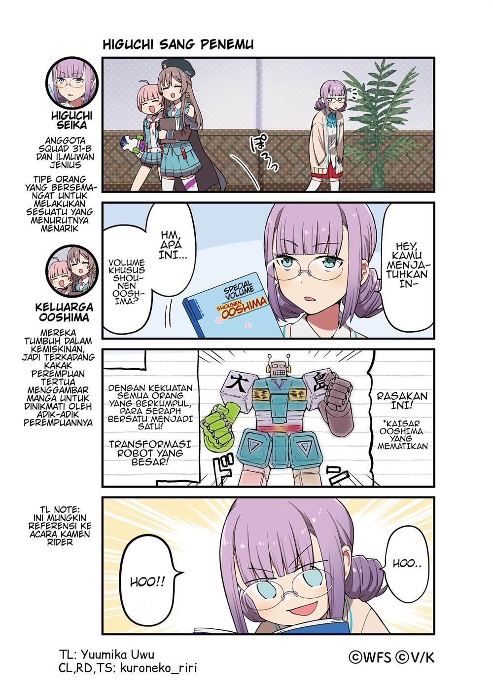 Komik Heaven Burns Red: Comic Anthology Chapter 18 gambar 1