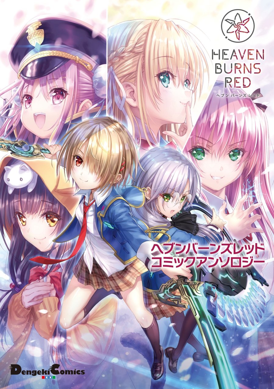 Komik Heaven Burns Red: Comic Anthology Chapter 4 gambar 1