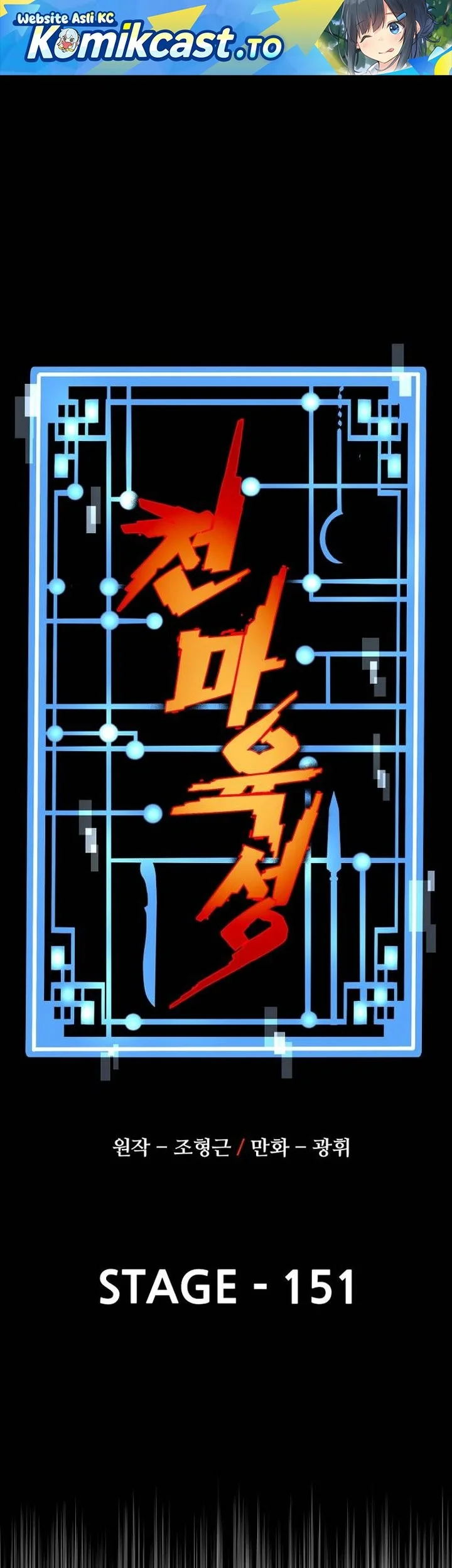 Komik Heavenly Demon Cultivation Simulation Chapter 151 gambar 1