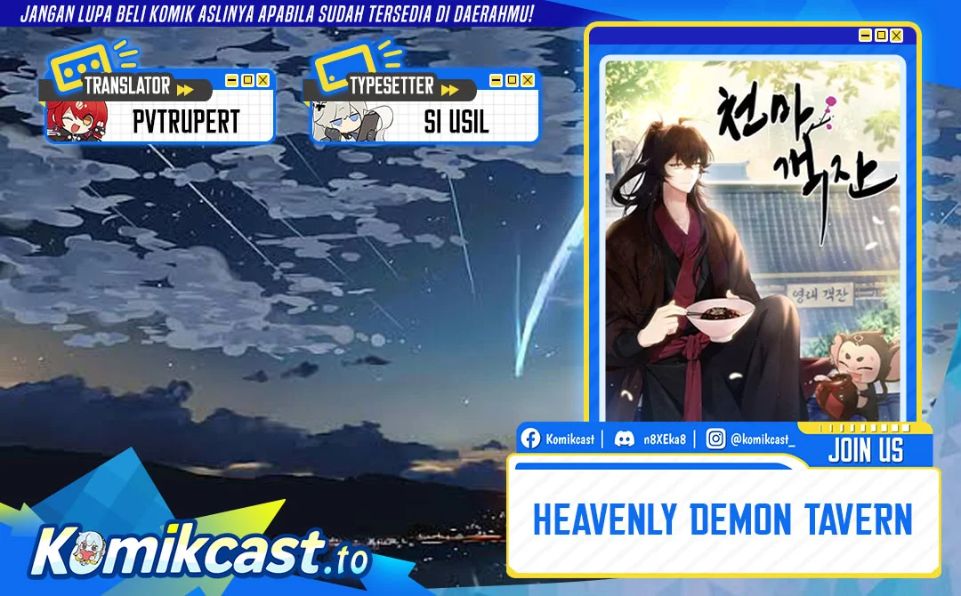 Komik Heavenly Demon Tavern Chapter 66 gambar 1