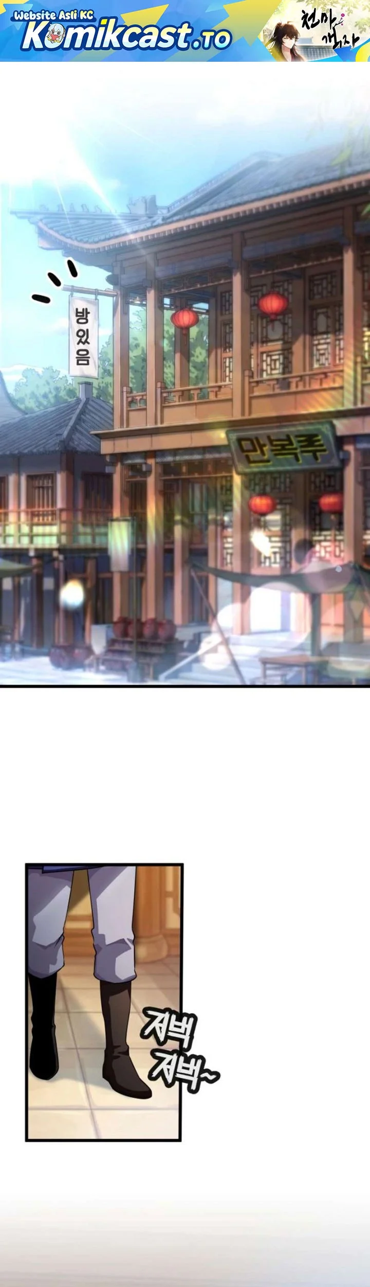 Manhwa Heavenly Demon Tavern Chapter 66 gambar 2