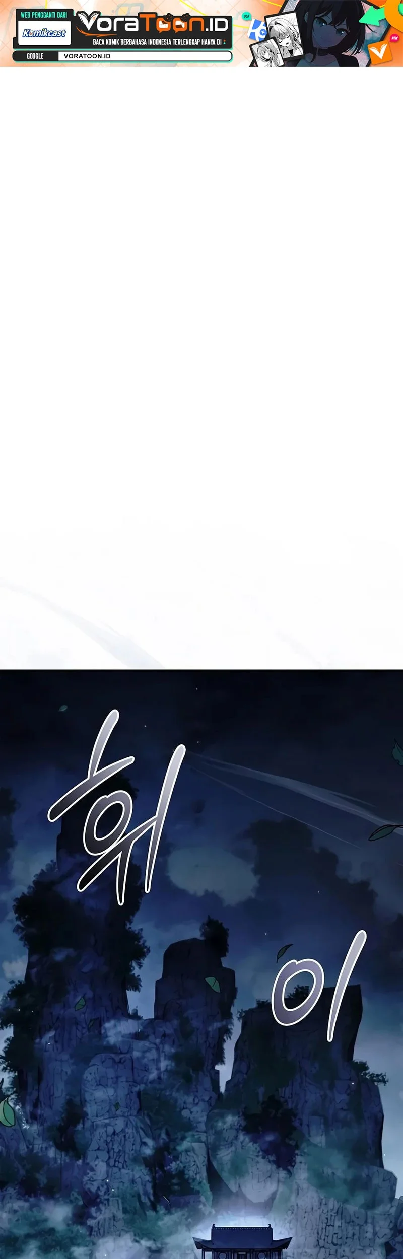 Manhwa Heavenly Grand Archive’s Young Master Chapter 183 gambar 2