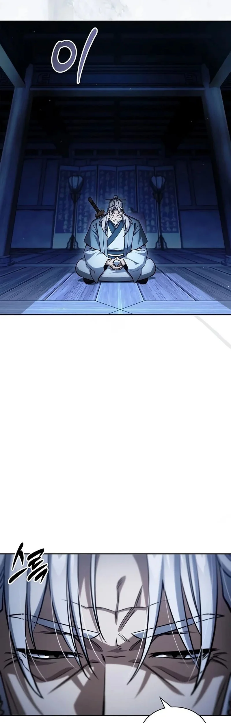 Heavenly Grand Archive’s Young Master Chapter 183 Gambar 4