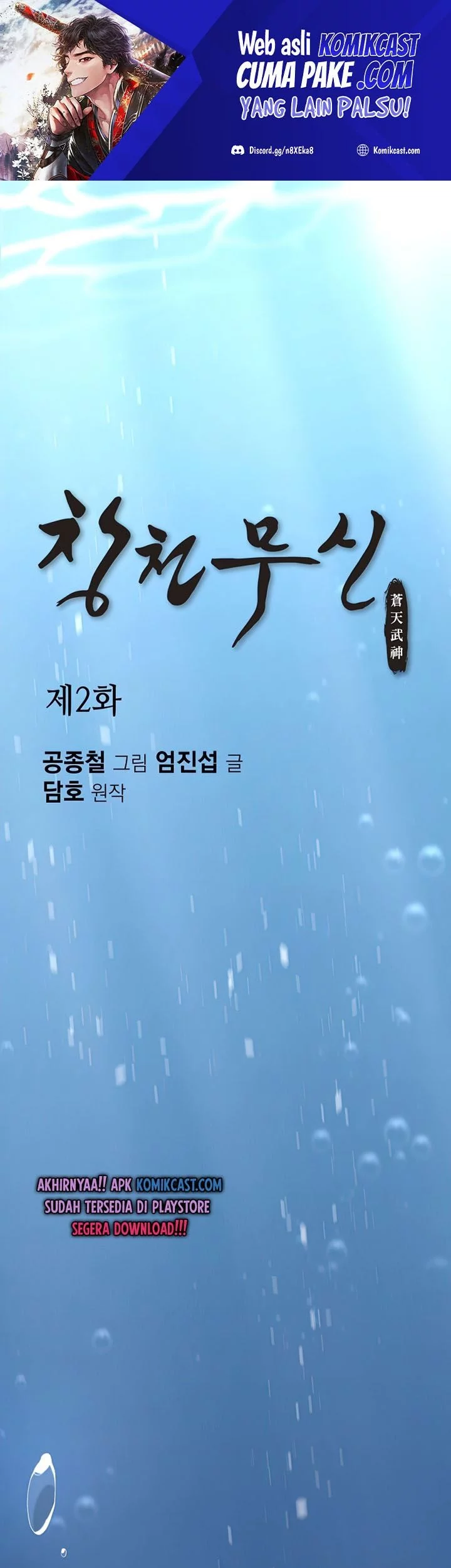 Manhwa Heavenly Martial God Chapter 2 gambar 2