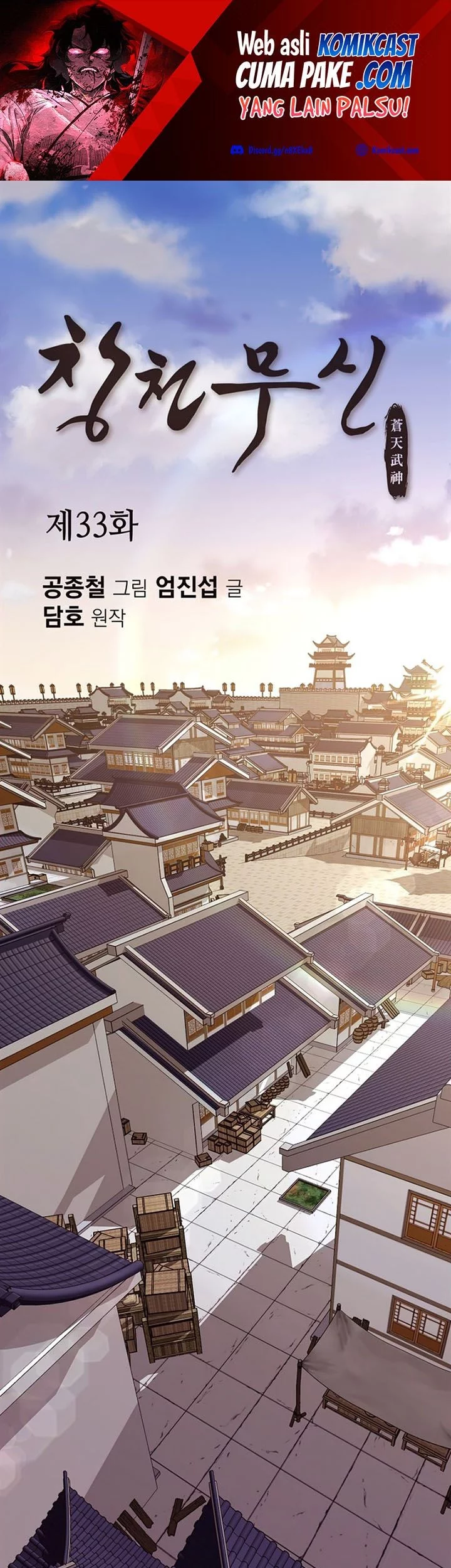 Manhwa Heavenly Martial God Chapter 33 gambar 2