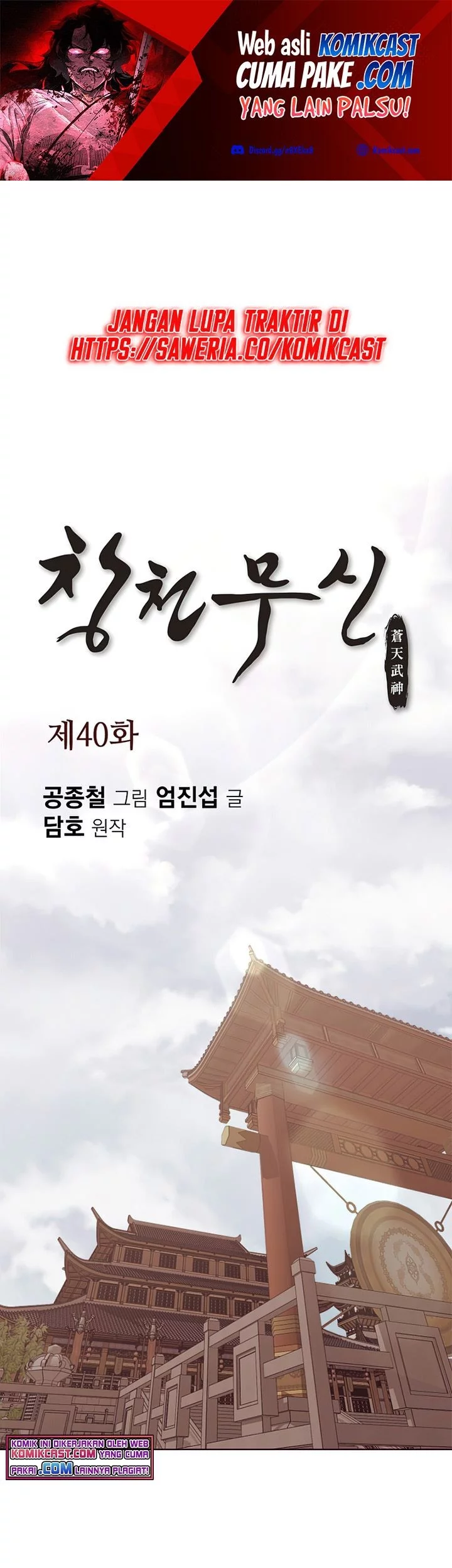 Manhwa Heavenly Martial God Chapter 40 gambar 2