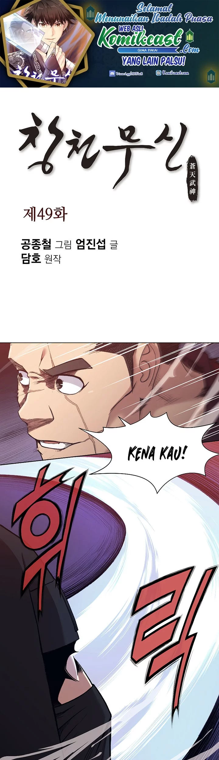Komik Heavenly Martial God Chapter 49 gambar 1