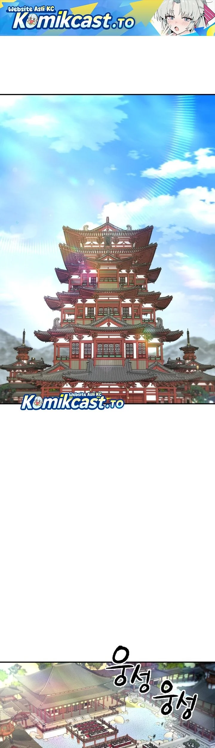 Komik Heavenly Martial God Chapter 86 gambar 1