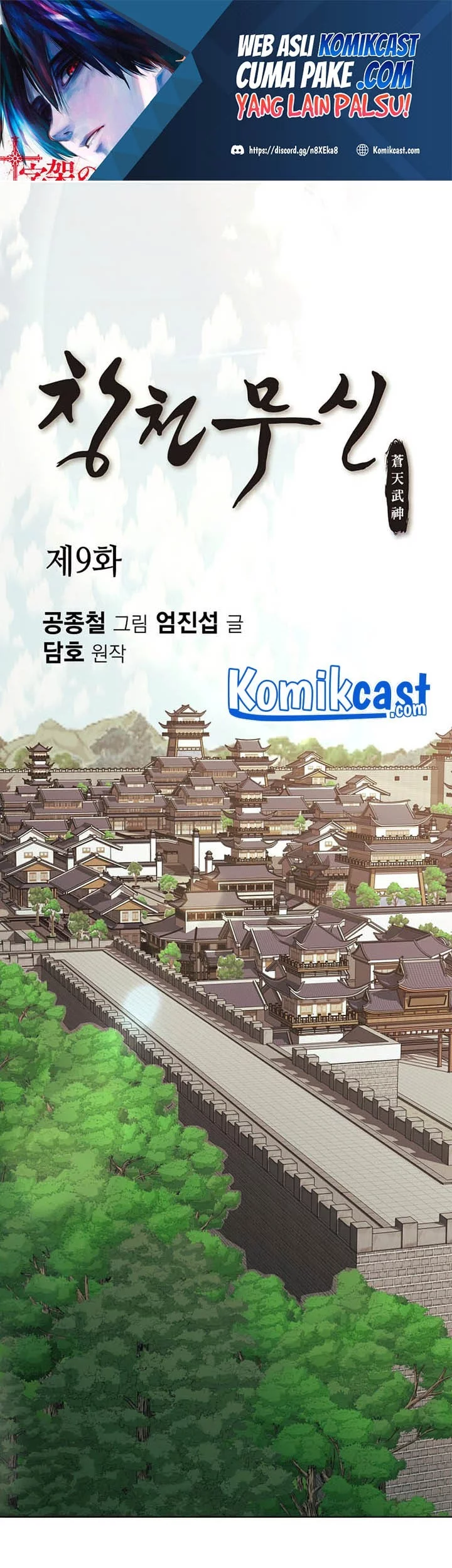 Komik Heavenly Martial God Chapter 9 gambar 1