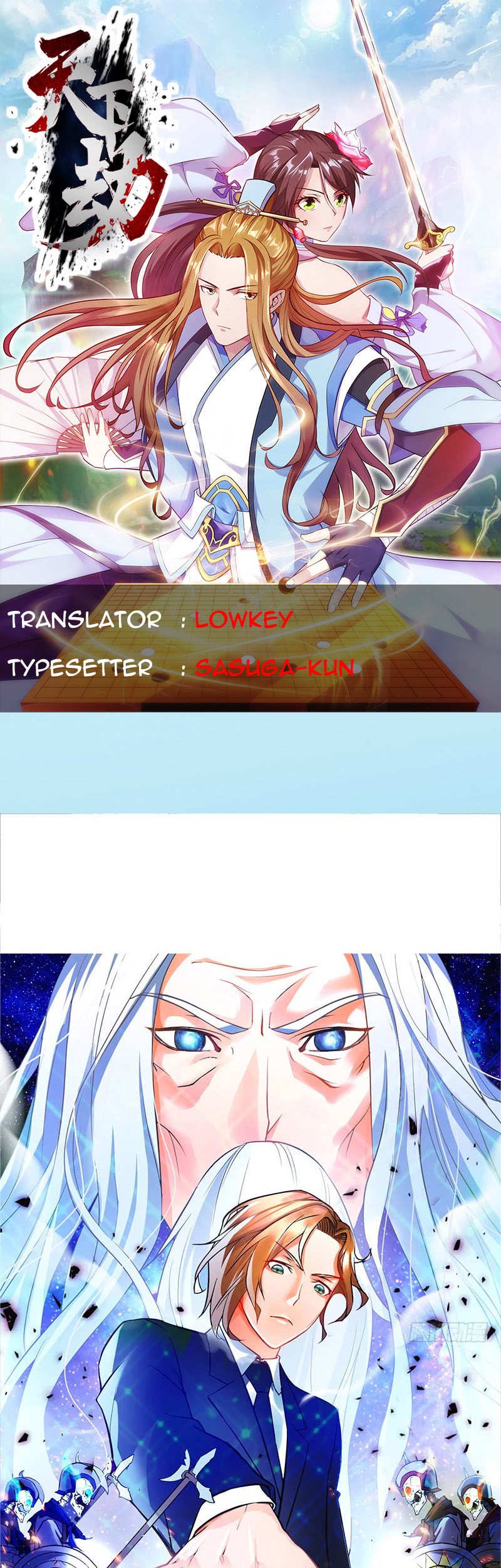 Komik Heavenly Robber Chapter 1 gambar 1