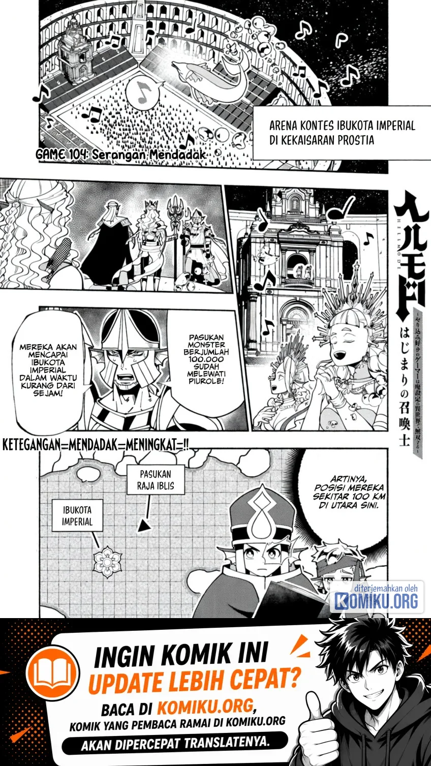 Komik Hell Mode: Yarikomi Suki no Gamer wa Hai Settei no Isekai de Musou Suru Chapter 104.1 gambar 1
