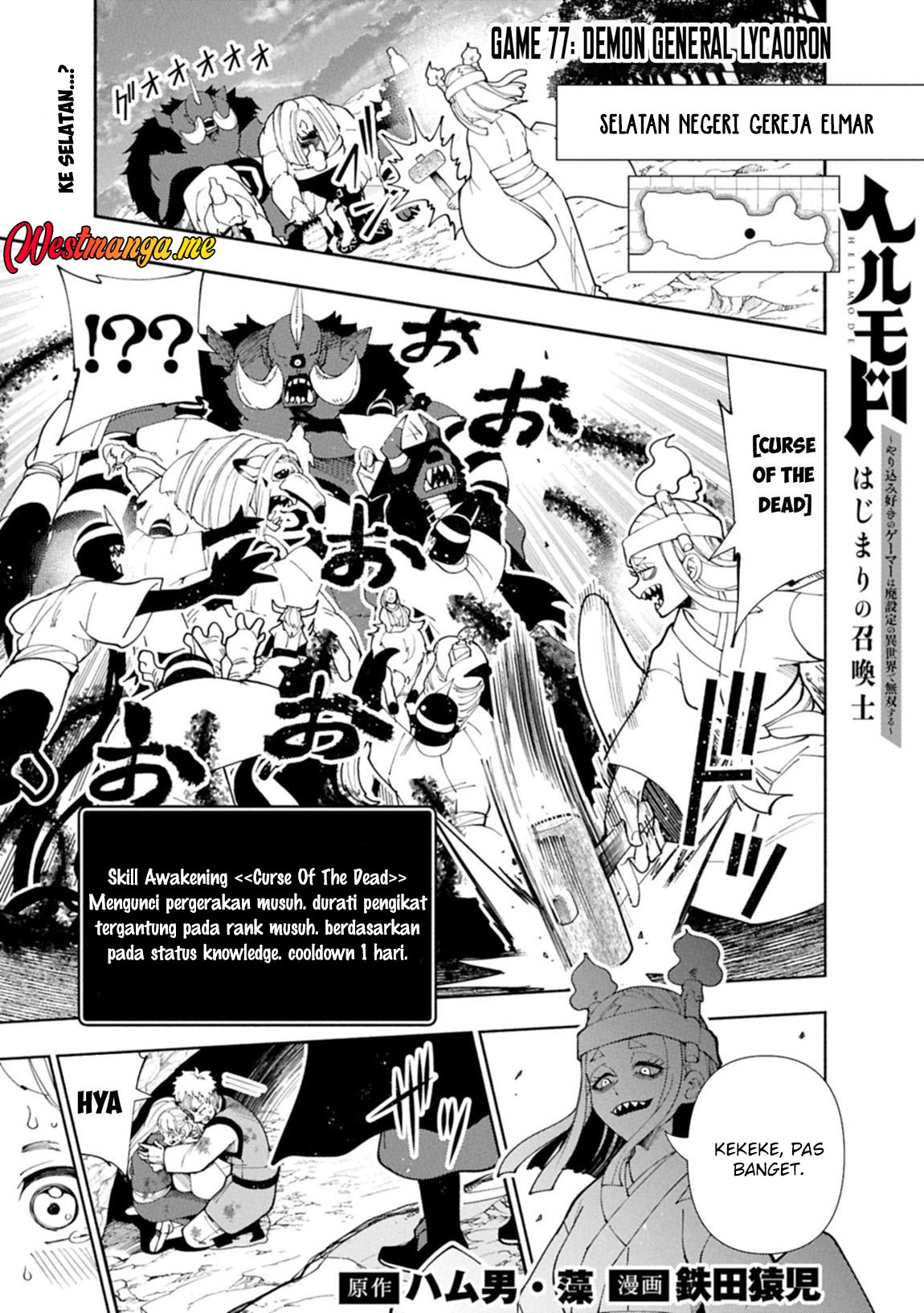 Manga Hell Mode: Yarikomi Suki no Gamer wa Hai Settei no Isekai de Musou Suru Chapter 77 gambar 2