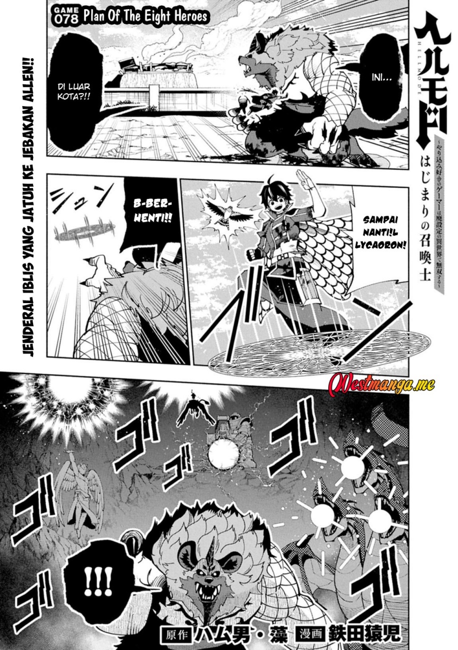 Manga Hell Mode: Yarikomi Suki no Gamer wa Hai Settei no Isekai de Musou Suru Chapter 78 gambar 2