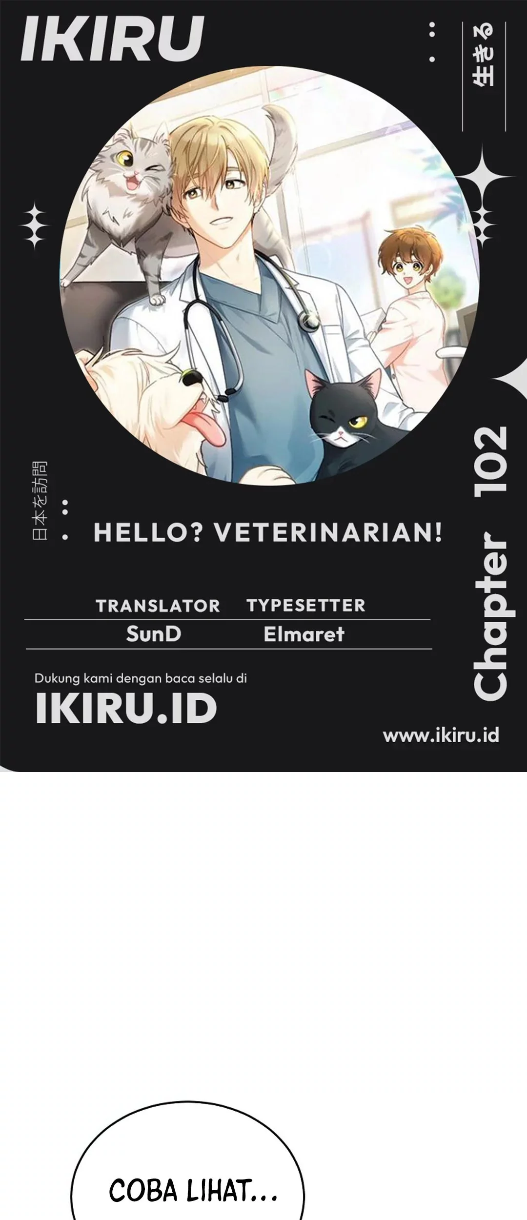 Manhwa Hello? Veterinarian! Chapter 102 gambar 2