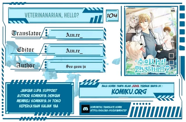 Komik Hello? Veterinarian! Chapter 104 gambar 1